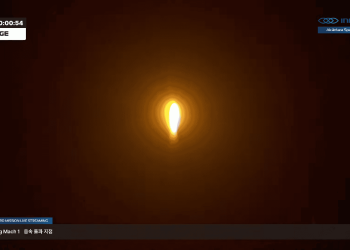 Foguete brasileiro lançado na base de Alcântara explode